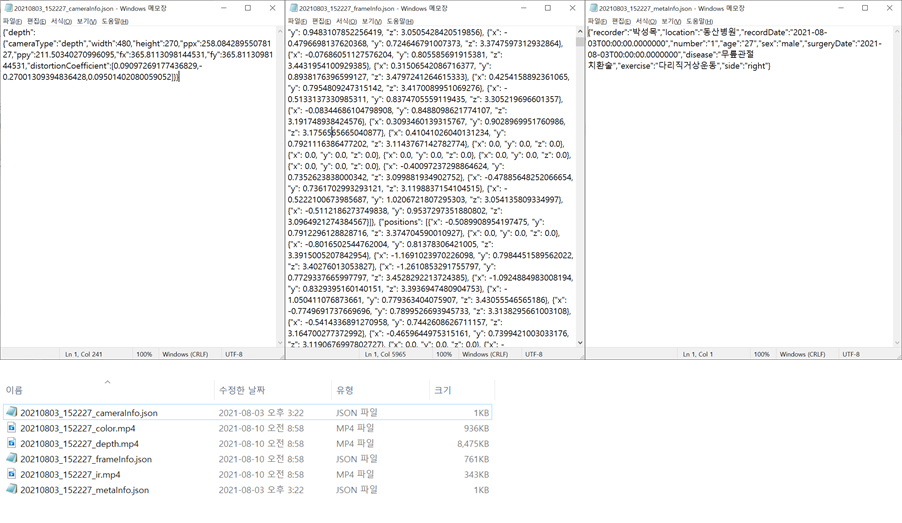 근골격계 질환자 운동훈련 동영상-JSON 형식_1