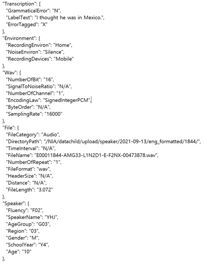 한국어 아동 음성-라벨링데이터 실제예시_1_json 형식 샘플 – 어노테이션 정보