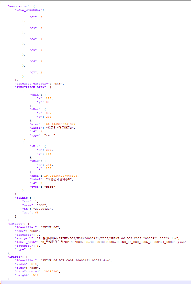 퇴행성 척추질환 진단 및 치료를 위한 멀티모달리티 데이터-DCS 라벨링데이터 실제예시-Json 형식