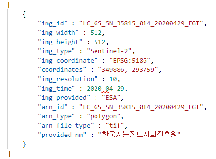 토지 피복지도 위성 이미지 메타데이터