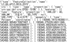 12cm 항공사진 라벨링데이터 JSON 형식