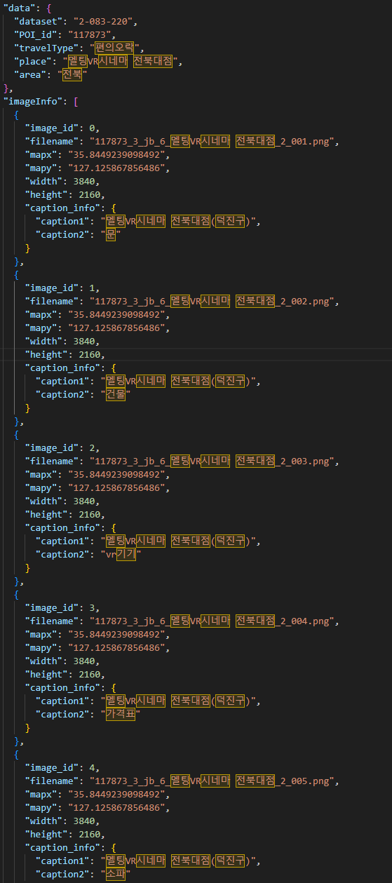 라벨링데이터-질문답변(QA)데이터 이미지 1