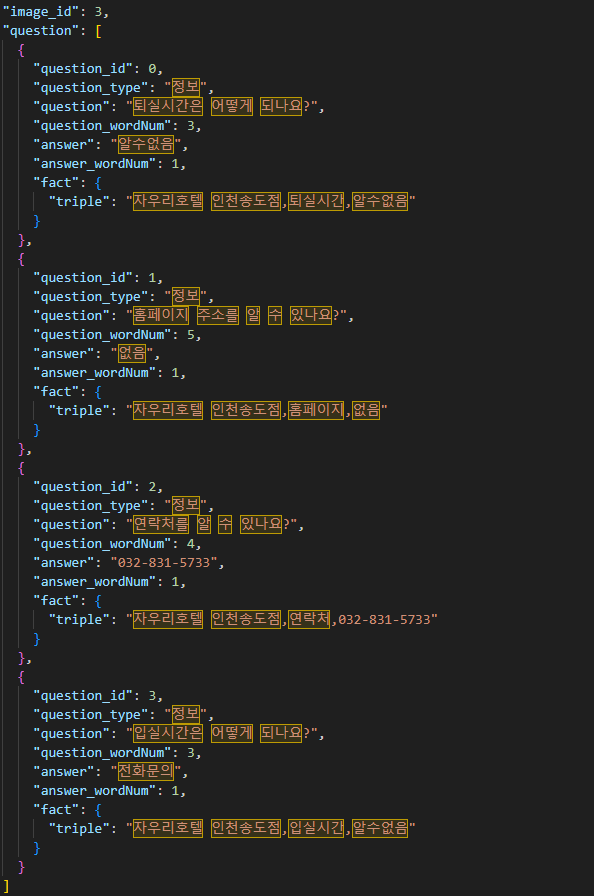 질문답변(QA) 데이터 이미지 5