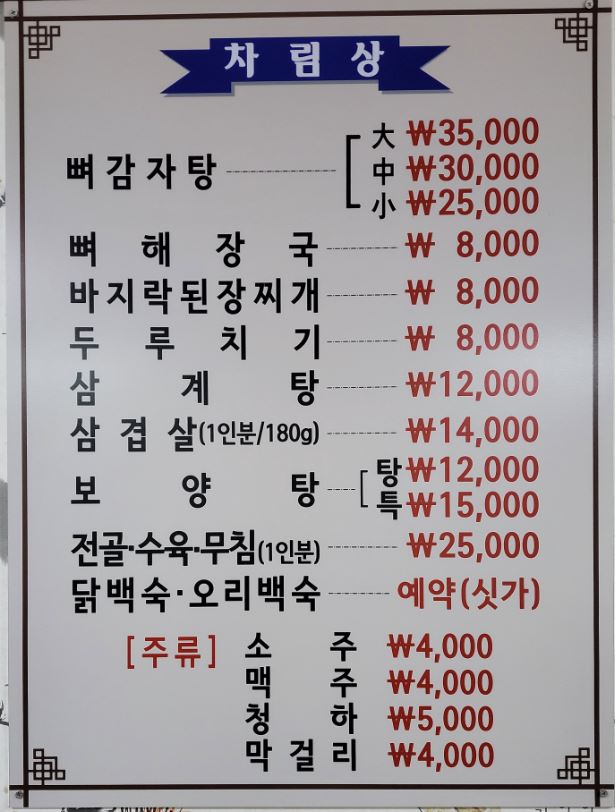 실제예시 원천데이터