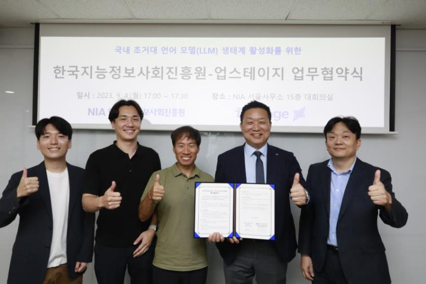 [MOU체결식 참석자들이 모여서 사진을 찍고 있다.]