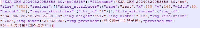 굴뚝탐지 라벨데이터(json)