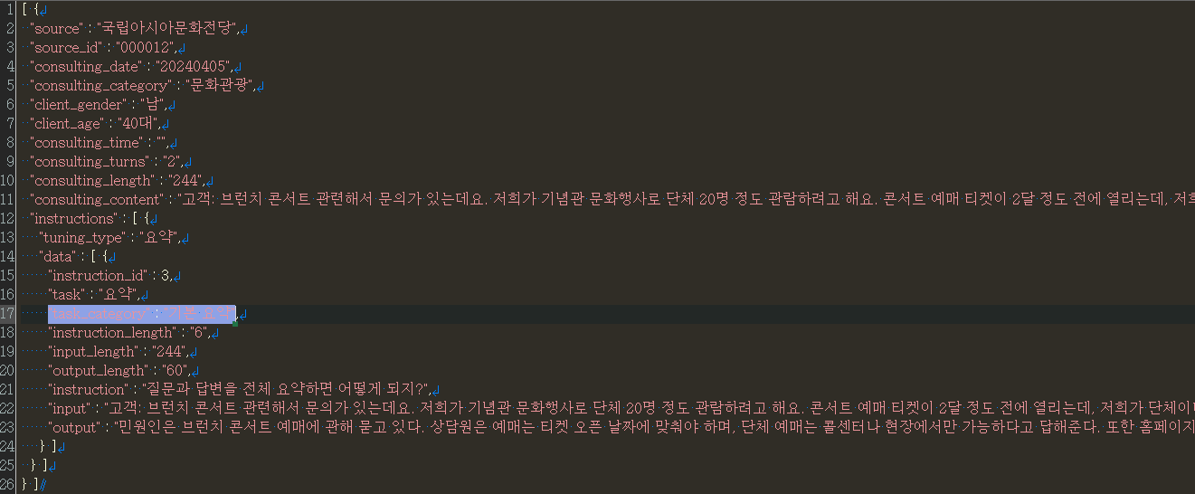 실제 예시 이미지