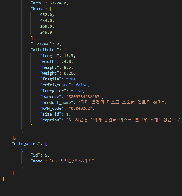 데이터 실제 예시 2