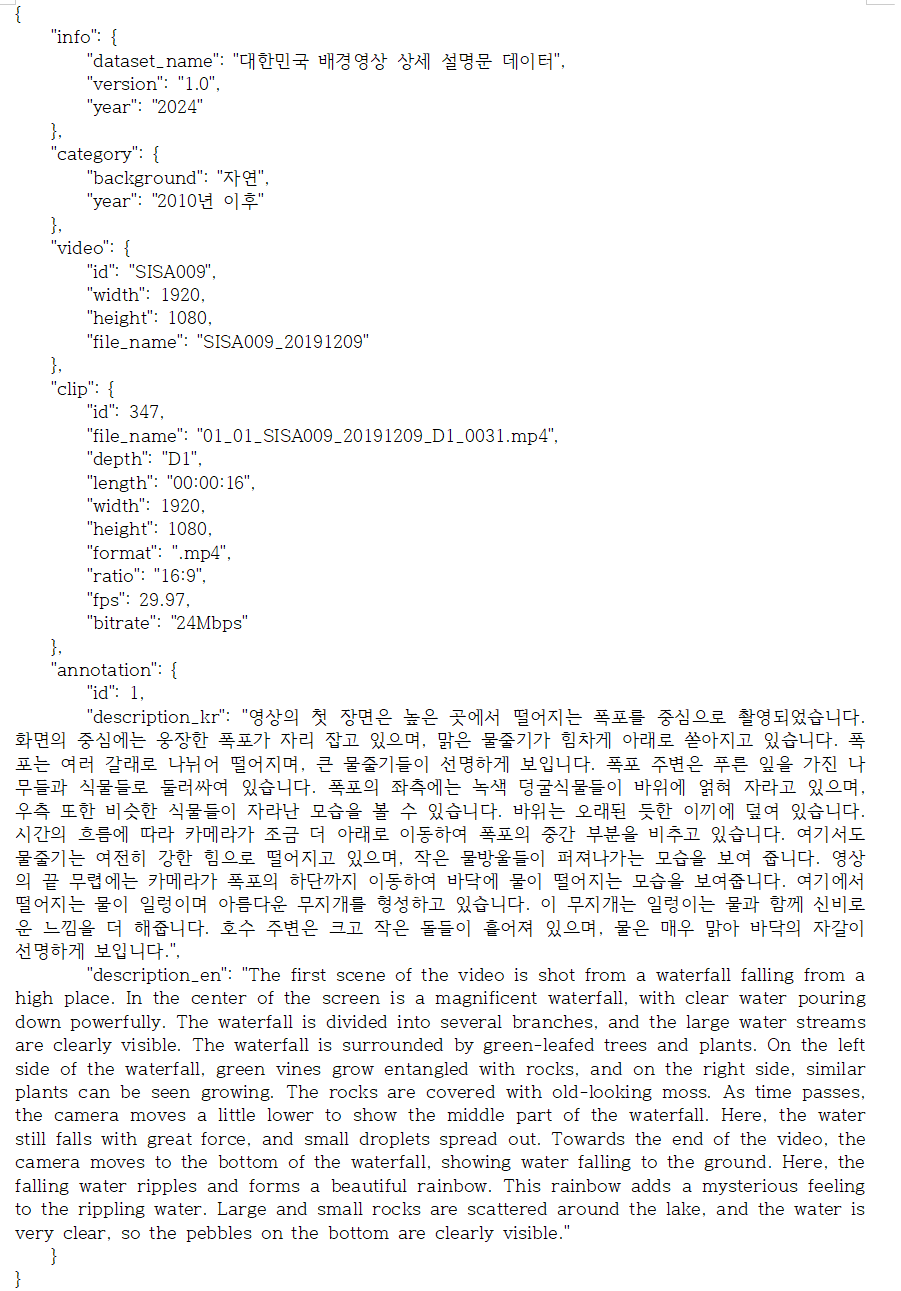 라벨링데이터 예시 이미지