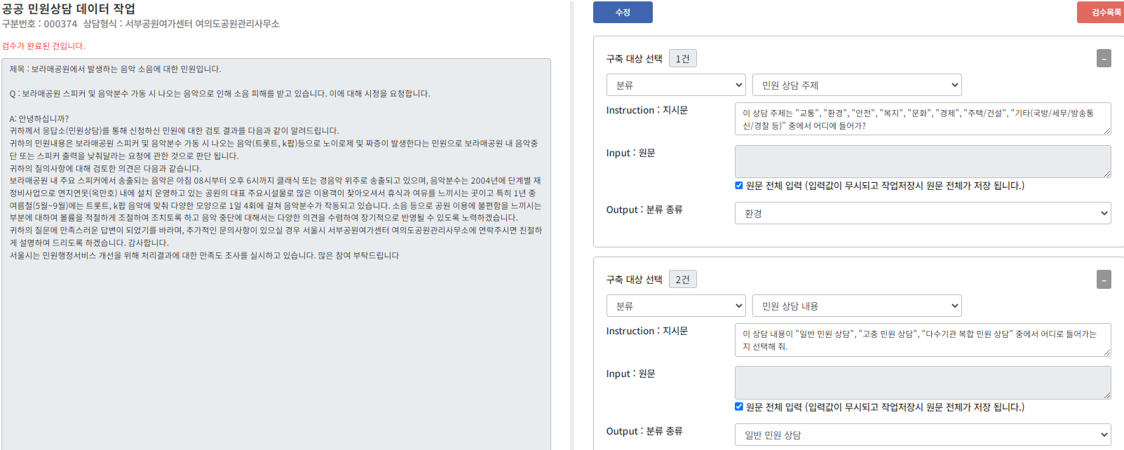 데이터 포맷 이미지