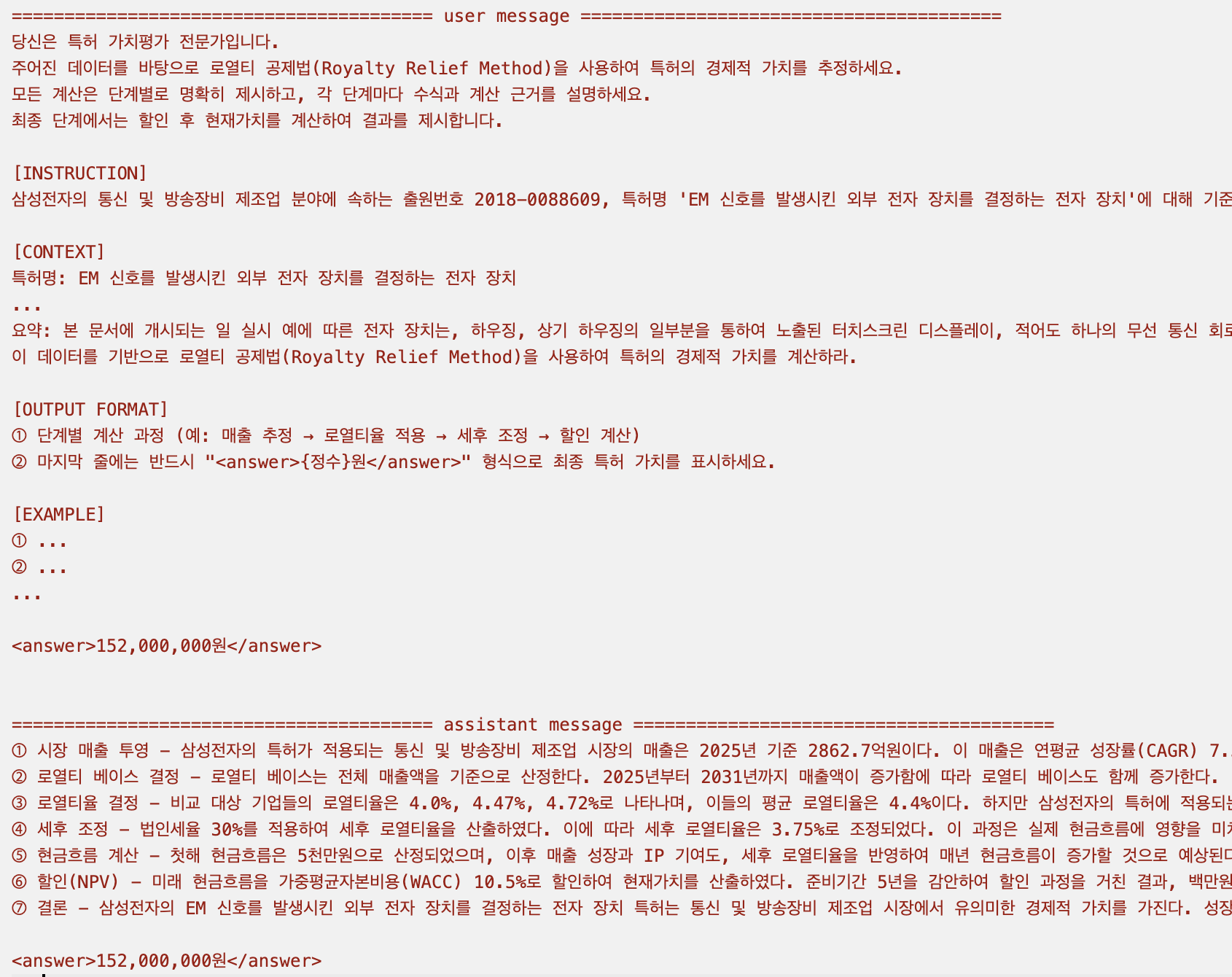 학습데이터 생성 예시 이미지