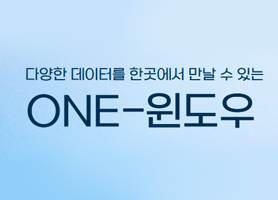 원-윈도우