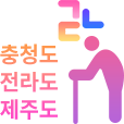중·노년층 한국어 방언 데이터 (충청도, 전라도, 제주도) 아이콘 이미지