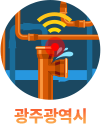 지하공동구 스마트관리시스템 학습데이터셋(광주광역시) 아이콘 이미지
