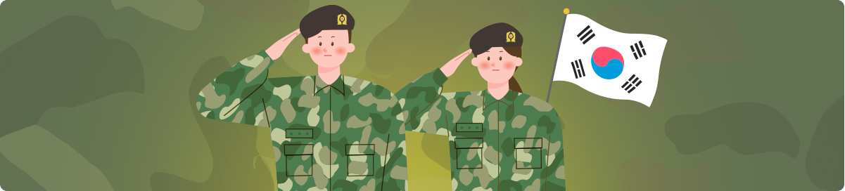 국방데이터 이용신청 탭 이미지